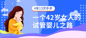 2026年定西三代试管婴儿费用明细及代生服务解析
